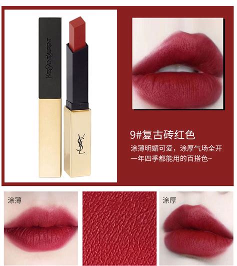 ysl 唇膏 12|「買不膩的豆沙色調~因為擦起來就是這麼美！」YSL .